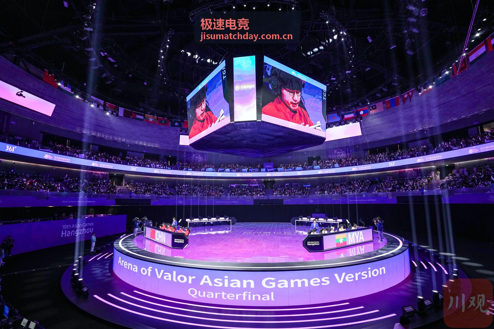 极速电竞攻略专栏专题入口